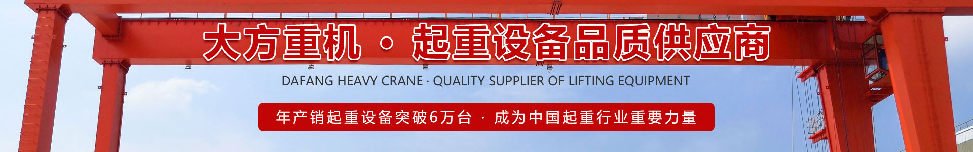 河南省华亿起重电器有限公司长垣分公司