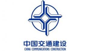 中国交通建设